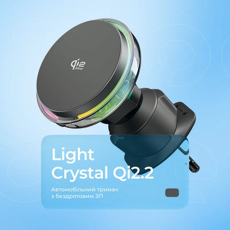 Автомобільний тримач з бездротовим зарядним пристроєм Proove Light Crystal Qi2.2 25W