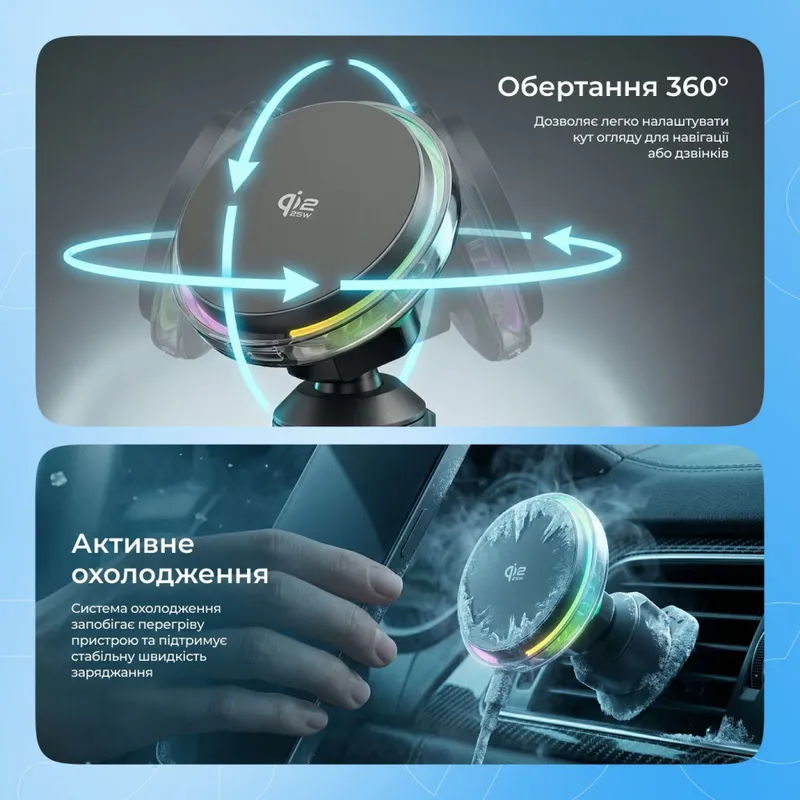 Автомобільний тримач з бездротовим зарядним пристроєм Proove Light Crystal Qi2.2 25W