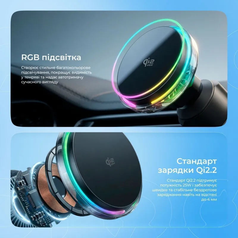 Автомобільний тримач з бездротовим зарядним пристроєм Proove Light Crystal Qi2.2 25W