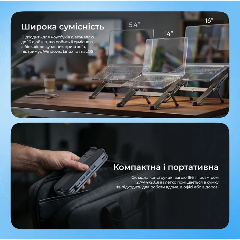 Підставка для ноутбука Proove Swiss