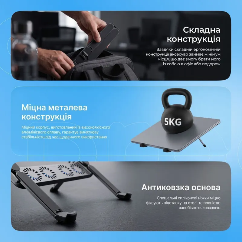 Підставка для ноутбука Proove Ski Pro
