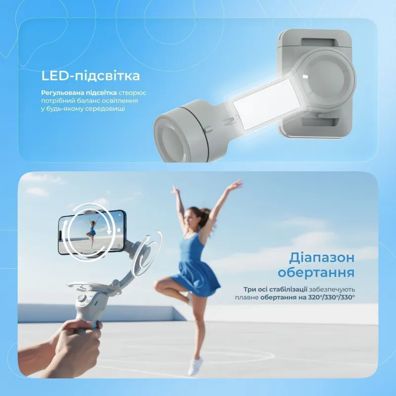 Стабілізатор Proove Axis Gimbal Stabilizer