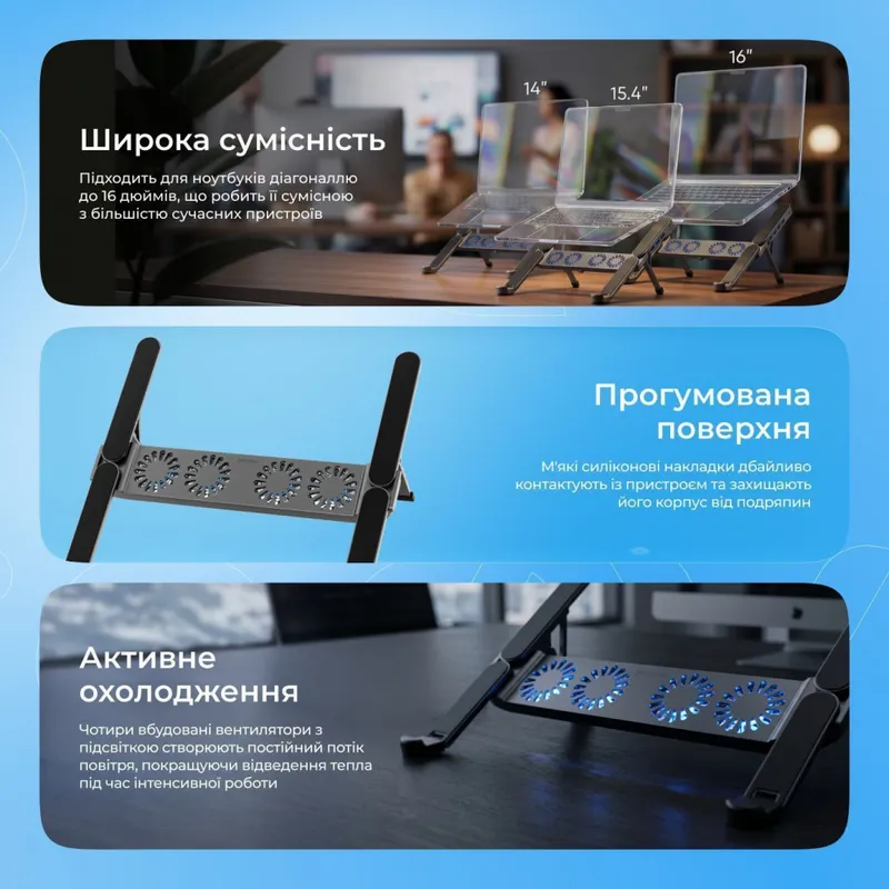Підставка для ноутбука Proove Ski Pro