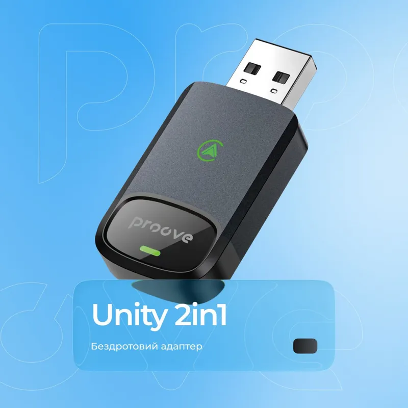 Бездротовий адаптер Proove Unity 2in1 (CarPlay / Android Auto)