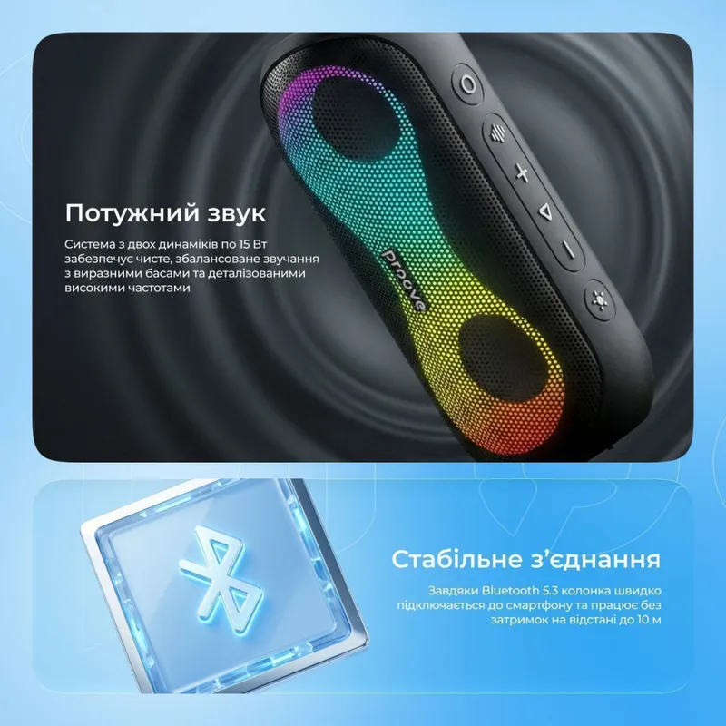 Портативна акустика Proove SoundTrap III 30W (APP)