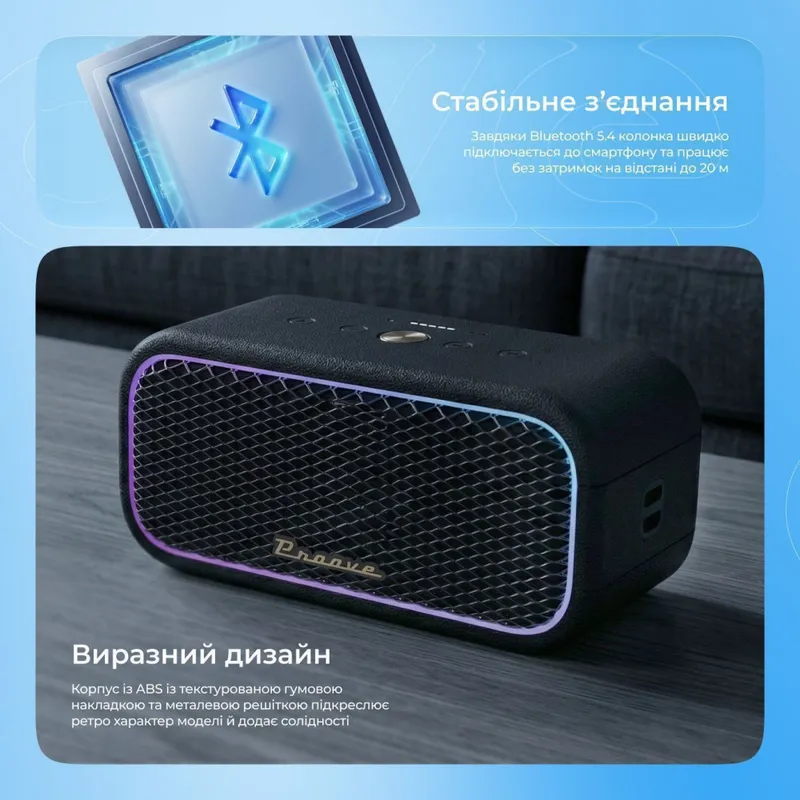Портативна акустика Proove Funk 40W (APP)