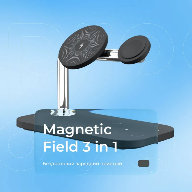 Бездротовий зарядний пристрій Proove Magnetic Field 3 in 1