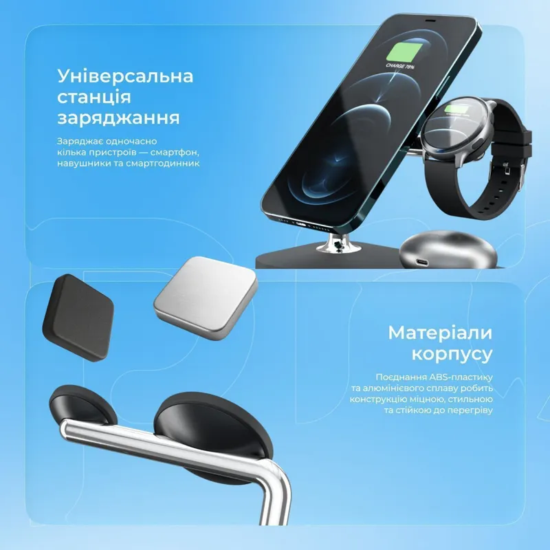 Бездротовий зарядний пристрій Proove Magnetic Field 3 in 1