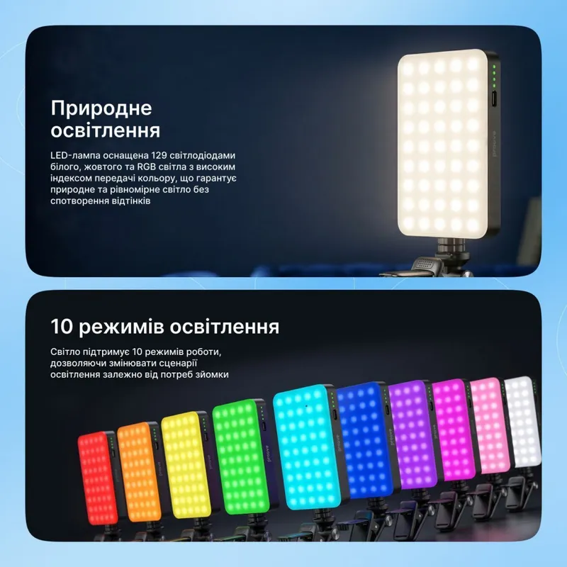 Портативне LED-відеосвітло Proove GlowBox