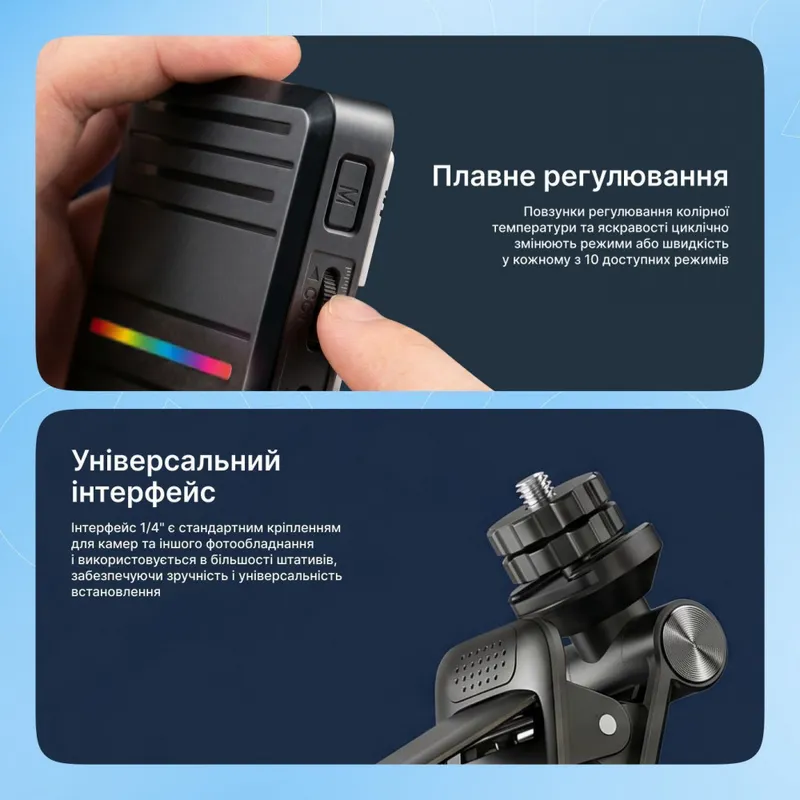 Портативне LED-відеосвітло Proove GlowBox