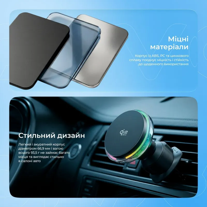 Автомобільний тримач з бездротовим зарядним пристроєм Proove Light Crystal Qi2.2 25W