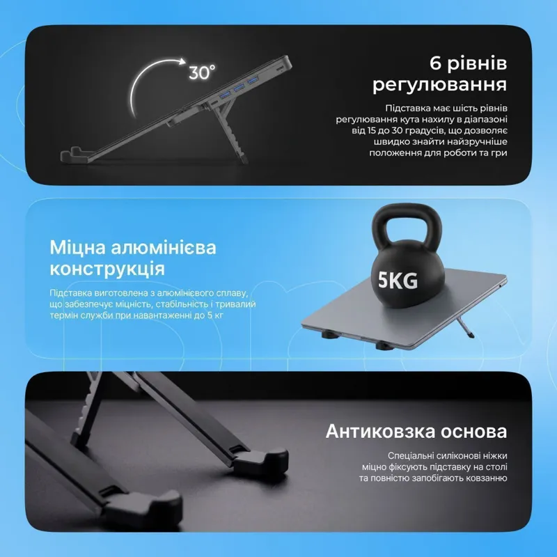 Підставка для ноутбука Proove Swiss