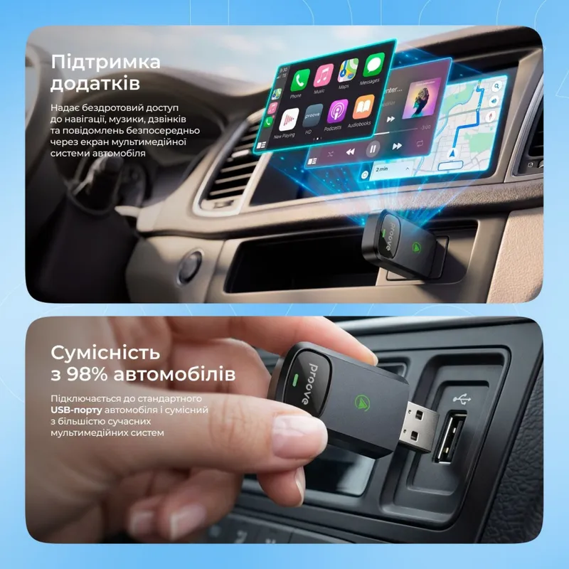 Бездротовий адаптер Proove Unity 2in1 (CarPlay / Android Auto)