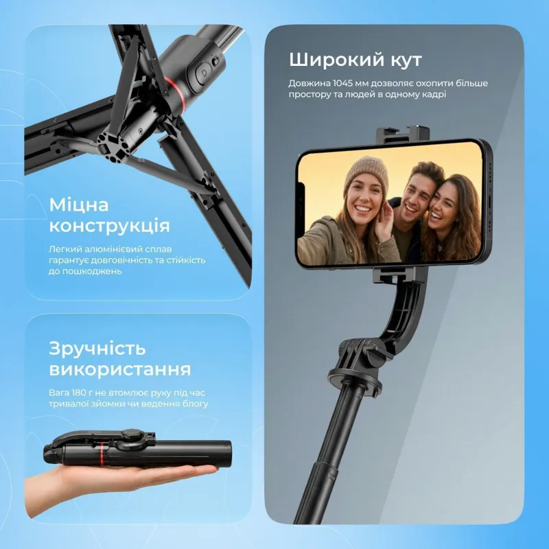 Трипод Proove Magnet Stick Plus (1045mm)
