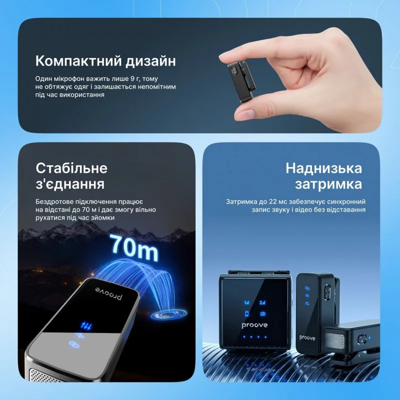 Бездротовий петличний мікрофон Proove ToneLine