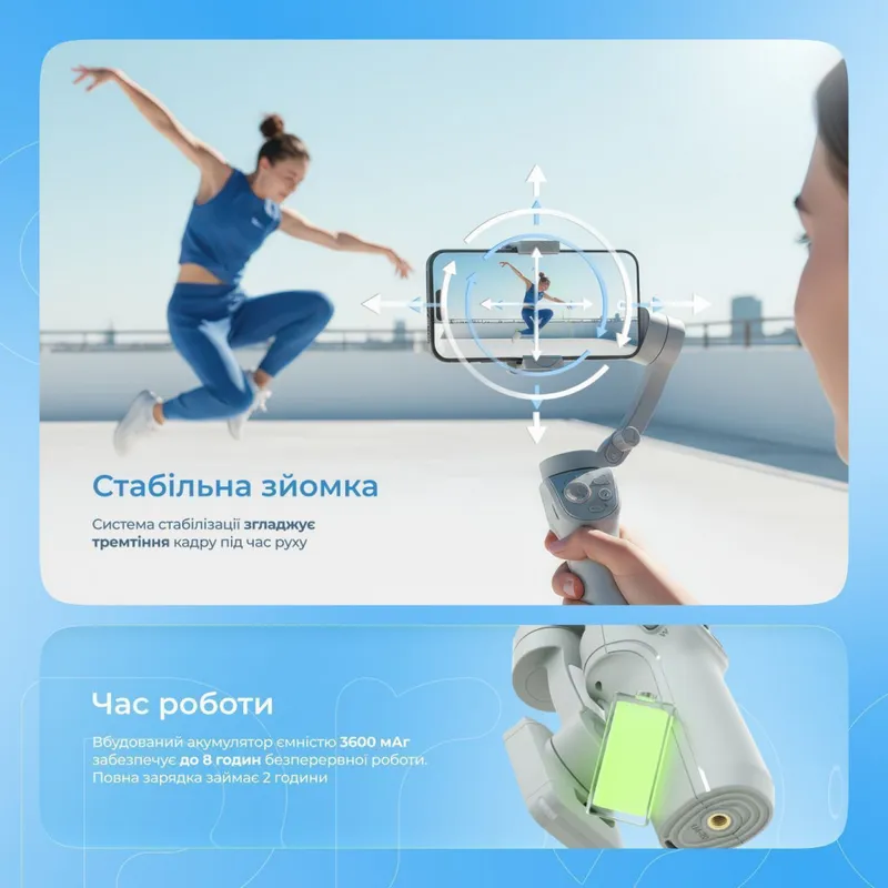 Стабілізатор Proove Axis Gimbal Stabilizer