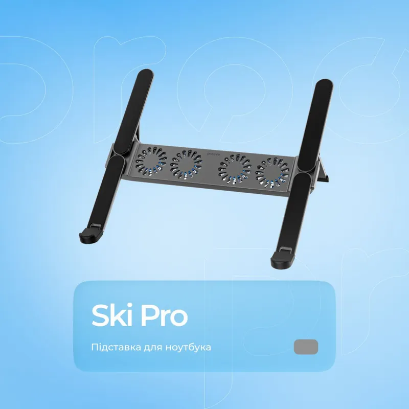 Підставка для ноутбука Proove Ski Pro
